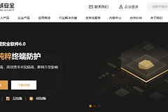 火绒官网版入口 火绒网页官网首页入口