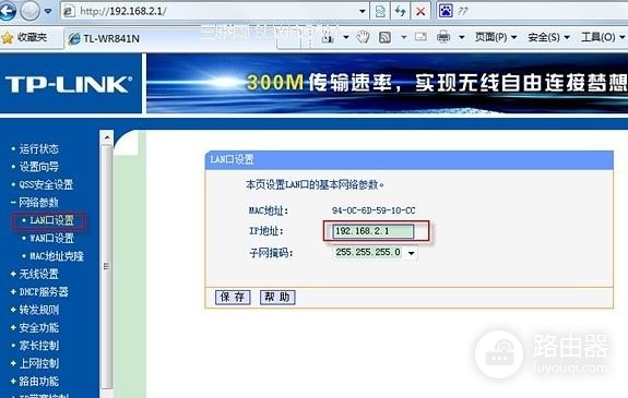 光猫连接无线路由器的设置方法(路由器如何连接到光猫)