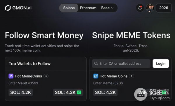 GMGN.ai 迷因币新手实战指南:聪明钱跟单、狙击新币、避坑全攻略(附官网入口)