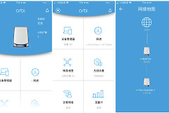 怎么登录路由器app（路由器app如何登录）