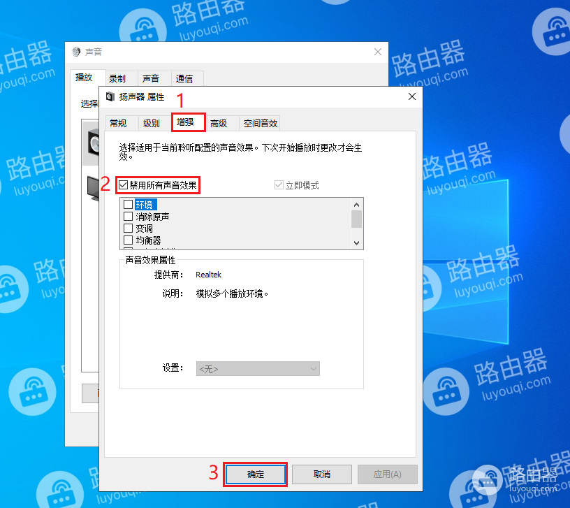 电脑中audiodg.exe进程占用内存或CPU高怎么办