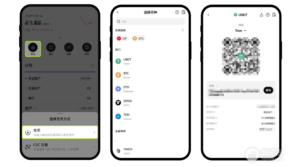 OKX钱包地址怎么查找? 如何通过OKX钱包地址入金和出金?