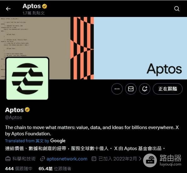 APT币是什么?Move公链Aptos的真实运作方式