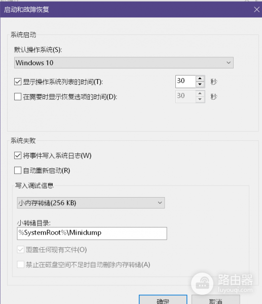 win10 22H2更新蓝屏0x000021a怎么办?系统自动重启修复教程