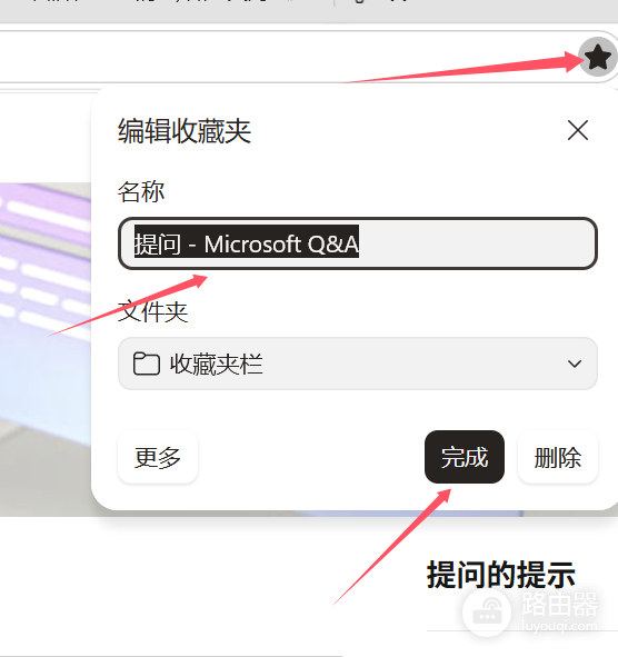 edge浏览器图标变黑怎么恢复?edge浏览器UI外观修复教程