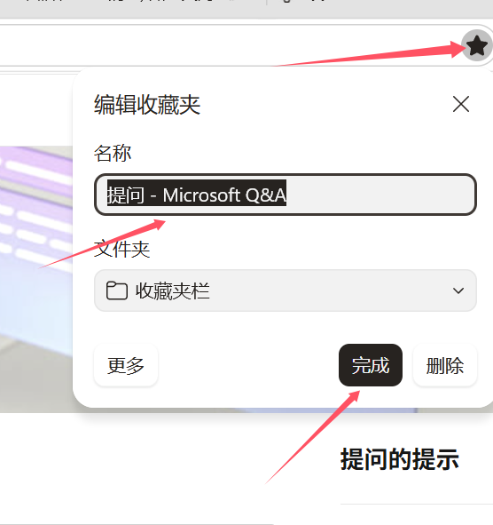 edge浏览器图标变黑怎么恢复?edge浏览器UI外观修复教程