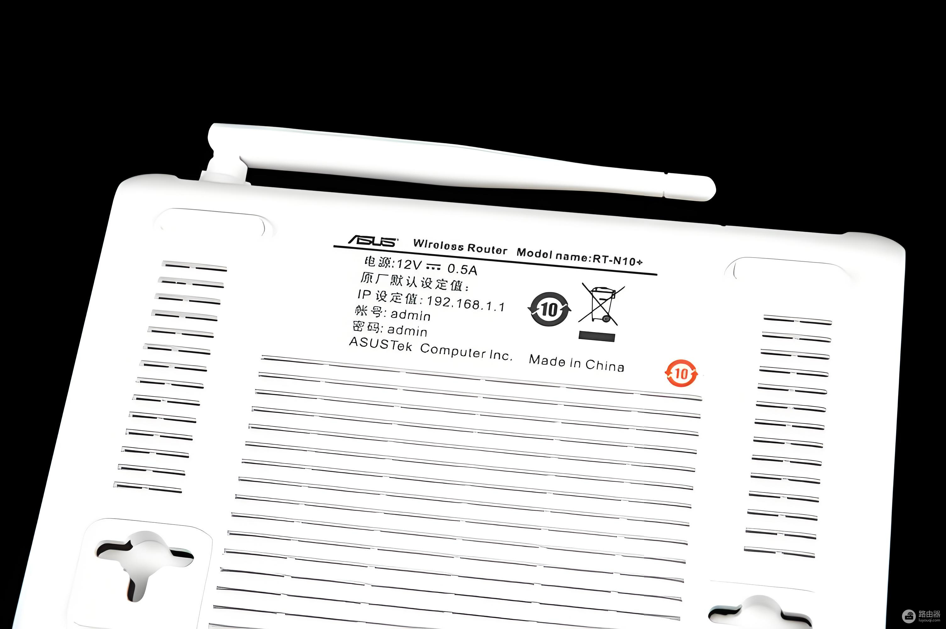 华硕asus路由器登录后台方法