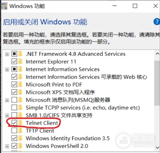 解锁移动宽带HG6201M光猫的超级密码