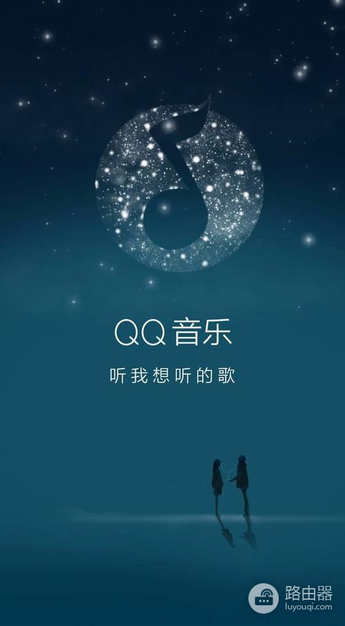 找回丢失的qq音乐歌曲文件方法