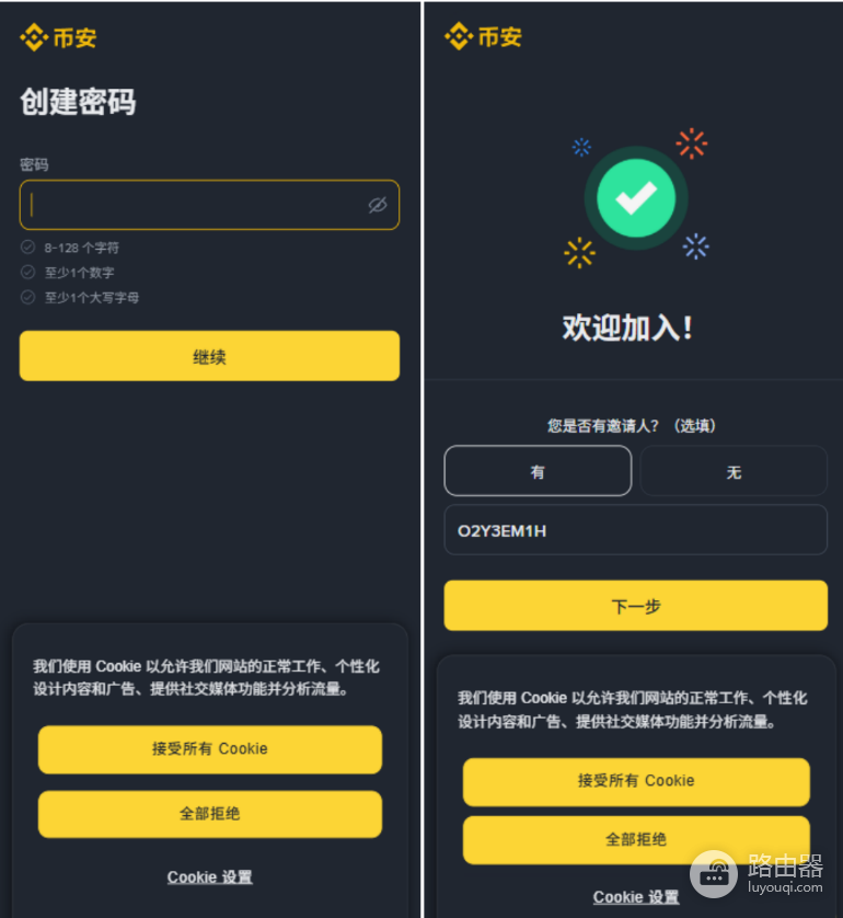 BN注册教程2026:从官网下载到KYC认证+20%手续费返佣全攻略