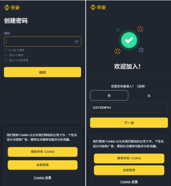 BN注册教程2026:从官网下载到KYC认证+20%手续费返佣全攻略