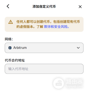 MetaMask为什么看不到代币 小狐狸钱包如何添加代币