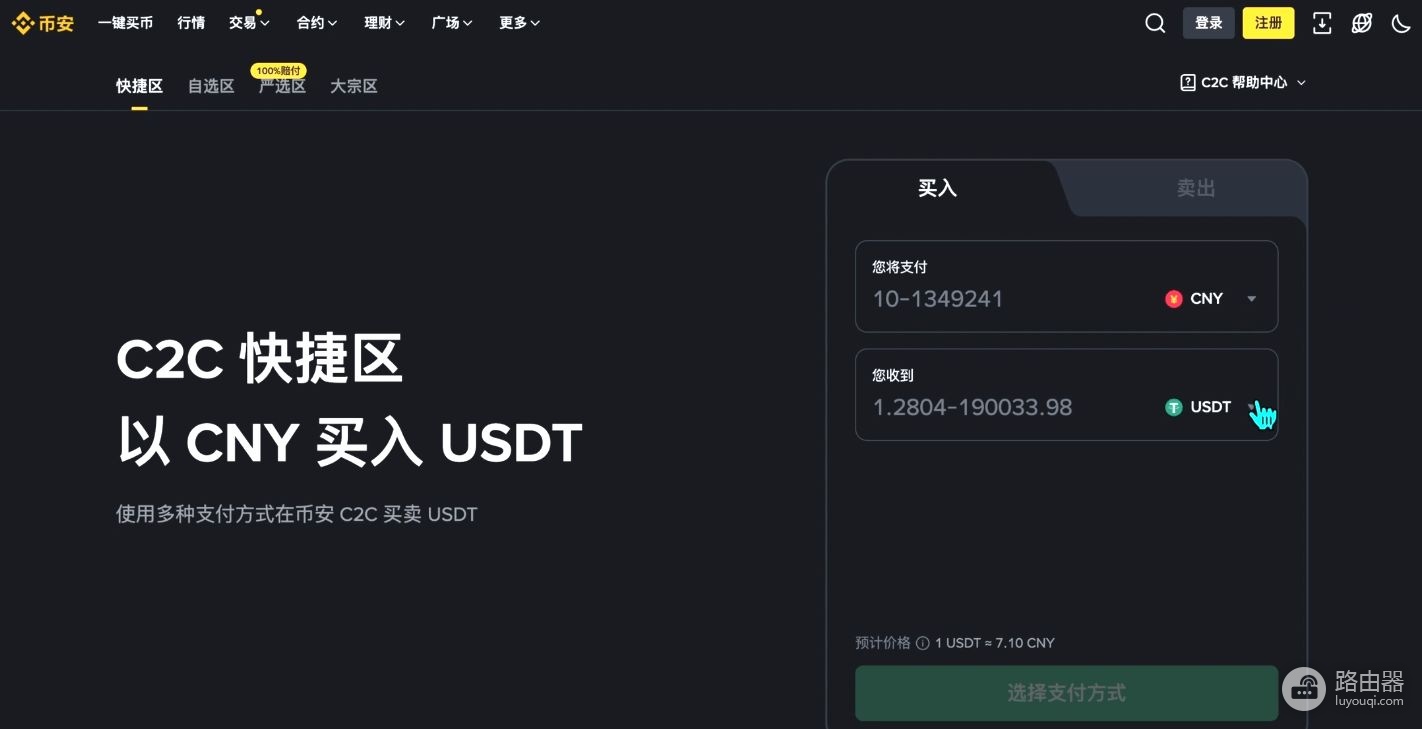2026年主流比特币钱包介绍,99%新手都选错了钱包!