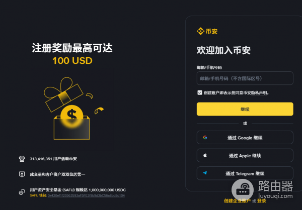 比特币（BTC）怎么买？2026中国用户轻松买入全攻略