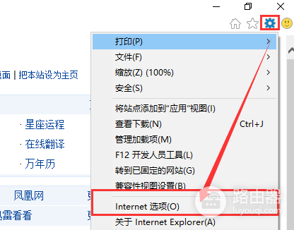 le浏览器