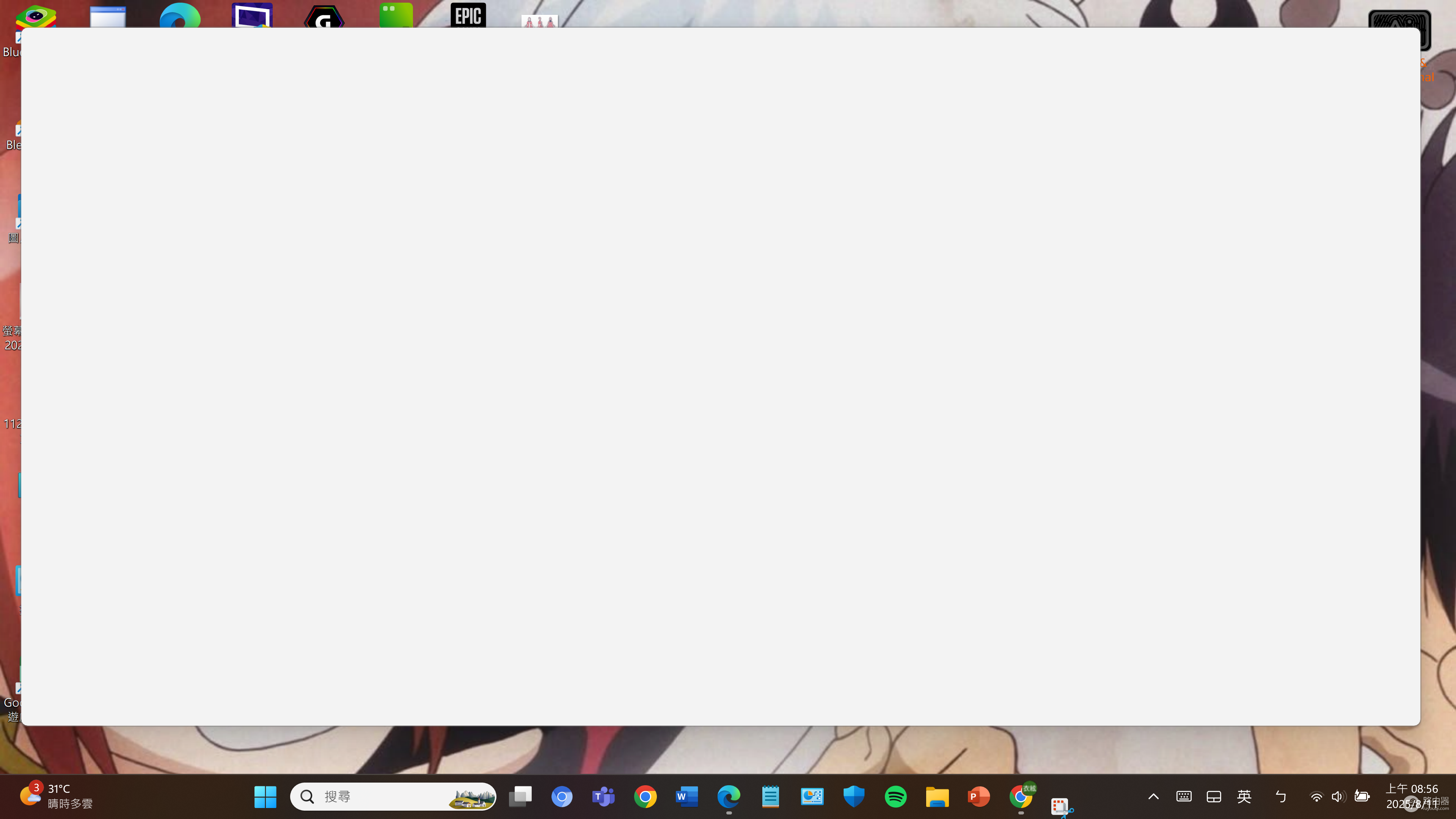 edge浏览器白屏打不开怎么办?edge启动黑屏/白屏解决方法