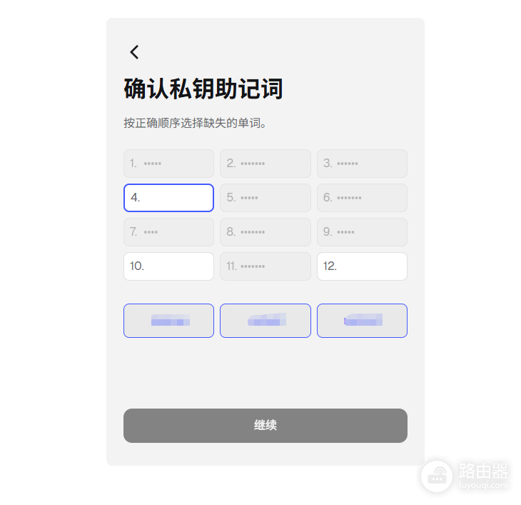Meta小狐狸使用教程2026:安装、注册、安全指南全攻略
