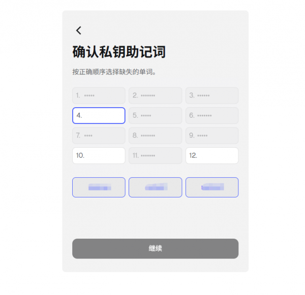 Meta小狐狸使用教程2026:安装、注册、安全指南全攻略