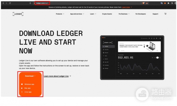 Ledger冷钱包官网购买地址!安装官方软件Ledger Live