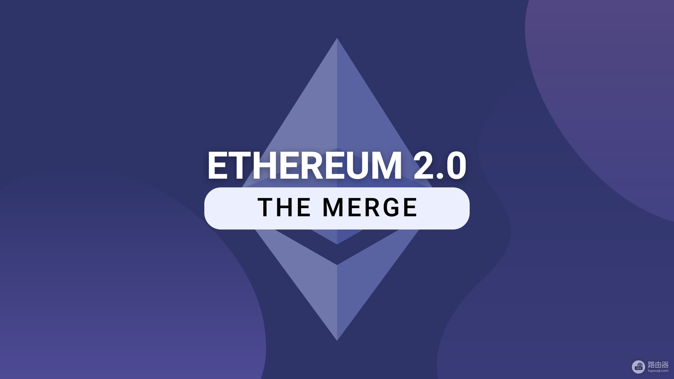 ETH作为第二大币种的长期主义:2020-2025历次重大升级+2026 Glamsterdam前瞻
