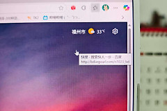 edge更新后右键菜单不显示怎么办？浏览器菜单透明失效解决方法