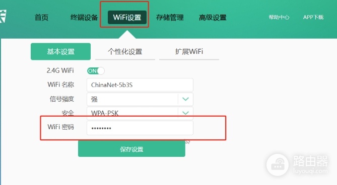 http://192.168.1.11登录入口