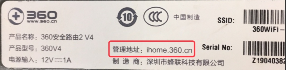 360路由器网址是多少?