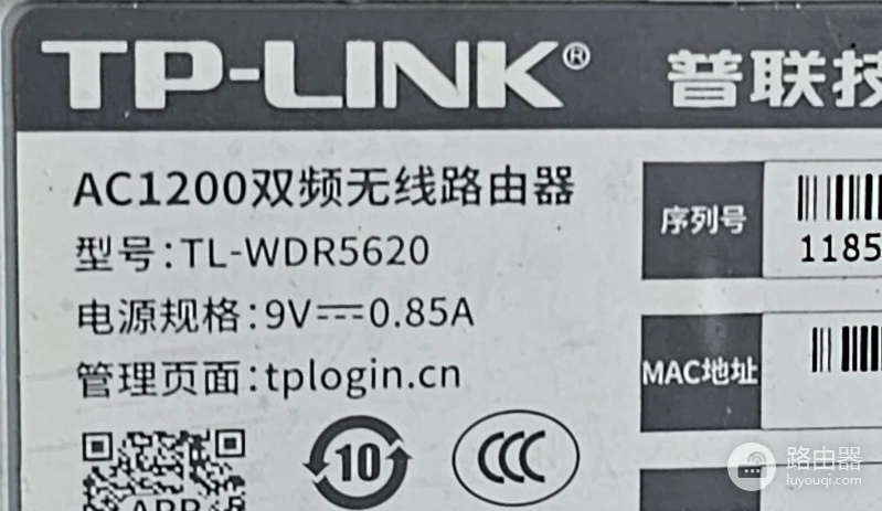 tp-link路由器登陆密码是什么?tplink管理员密码