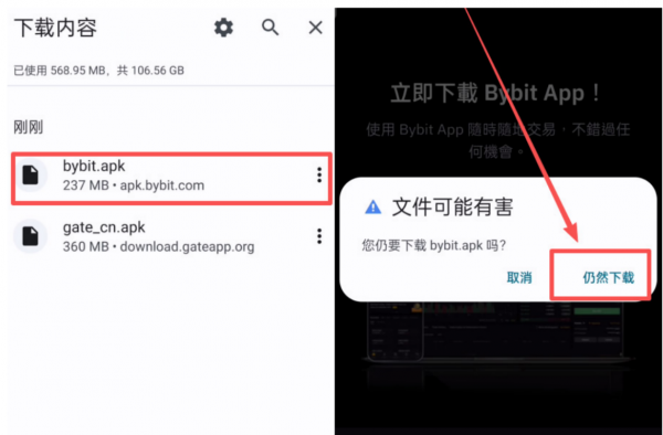 Bybit炒币App最新下载方法！Bybit App苹果iOS下载教程（2026年5月）