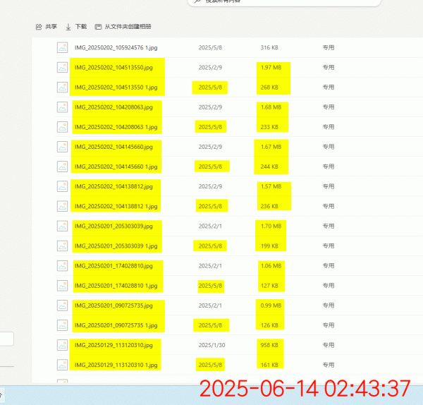 onedrive自动备份重复照片且文件名带“1”怎么办？怎么处理？
