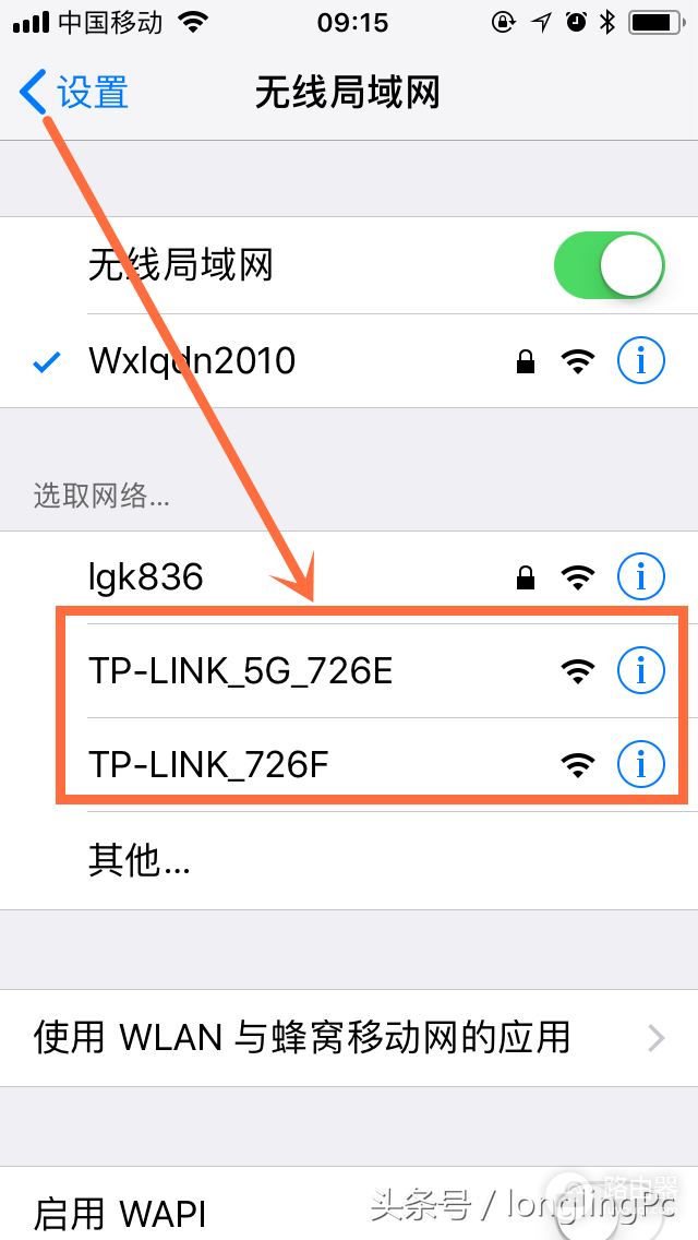 手机设置无线wifi路由器的方法-手机怎么设置无线路由器wifi