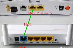 手机设置无线路由器(如何手机做无线路由器)