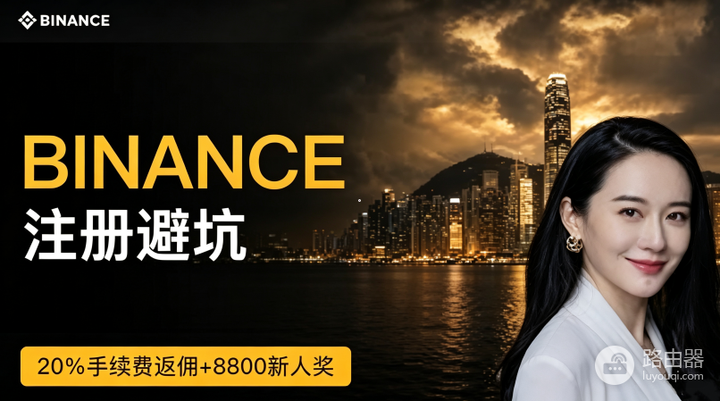 iPhone手机怎么下载币安?国内apple store搜索不到币安怎么办?