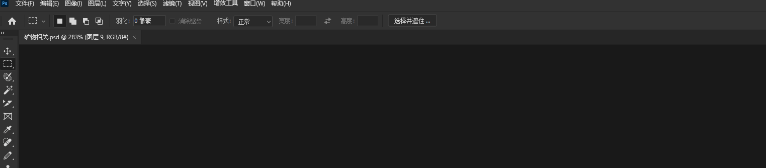 win11窗口标题栏闪烁怎么办?photoshop及软件界面闪动修复教程