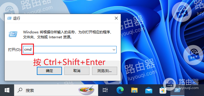 win10电脑开机按F8无法进入安全模式怎么办