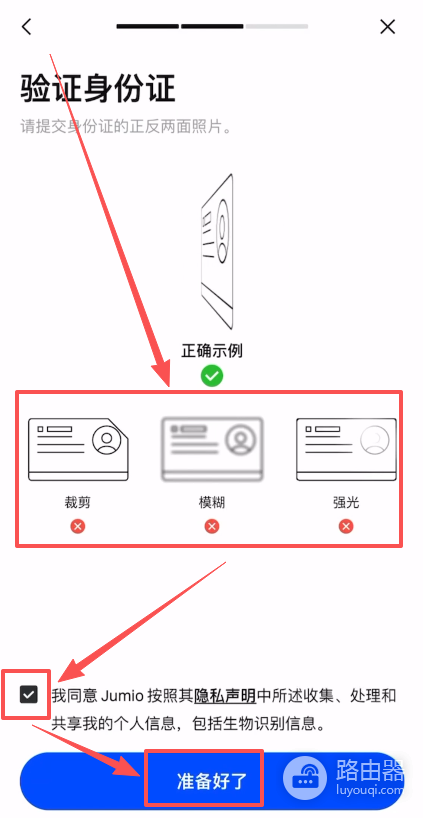 Gate.io交易平台APP下载与注册操作指南,快速开启交易之旅