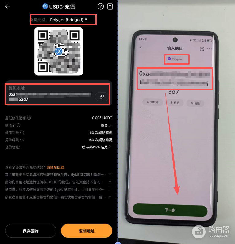 欧逸（OE）转币Bybit出金操作指南，2026最新完整流程