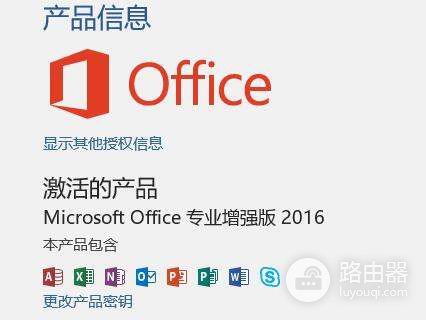 power bi无法连接access报错Microsoft.ACE.OLEDB.12.0未注册解决方法