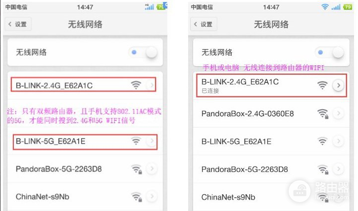 手机访问192.168.16.1管理入口