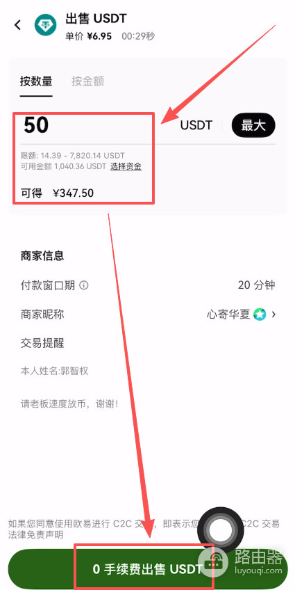 比特币在中国如何买？2026新手买入+提现全攻略+实操教程