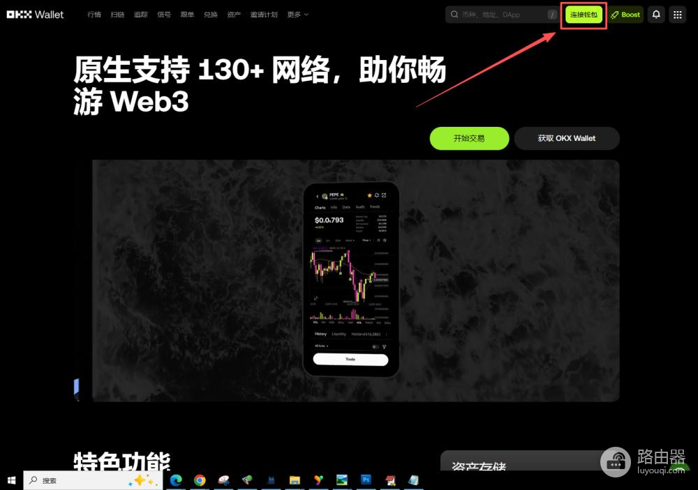 web3钱包收币地址怎么看?如何正确选择收币地址和网络?