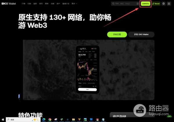 web3钱包收币地址怎么看？如何正确选择收币地址和网络？