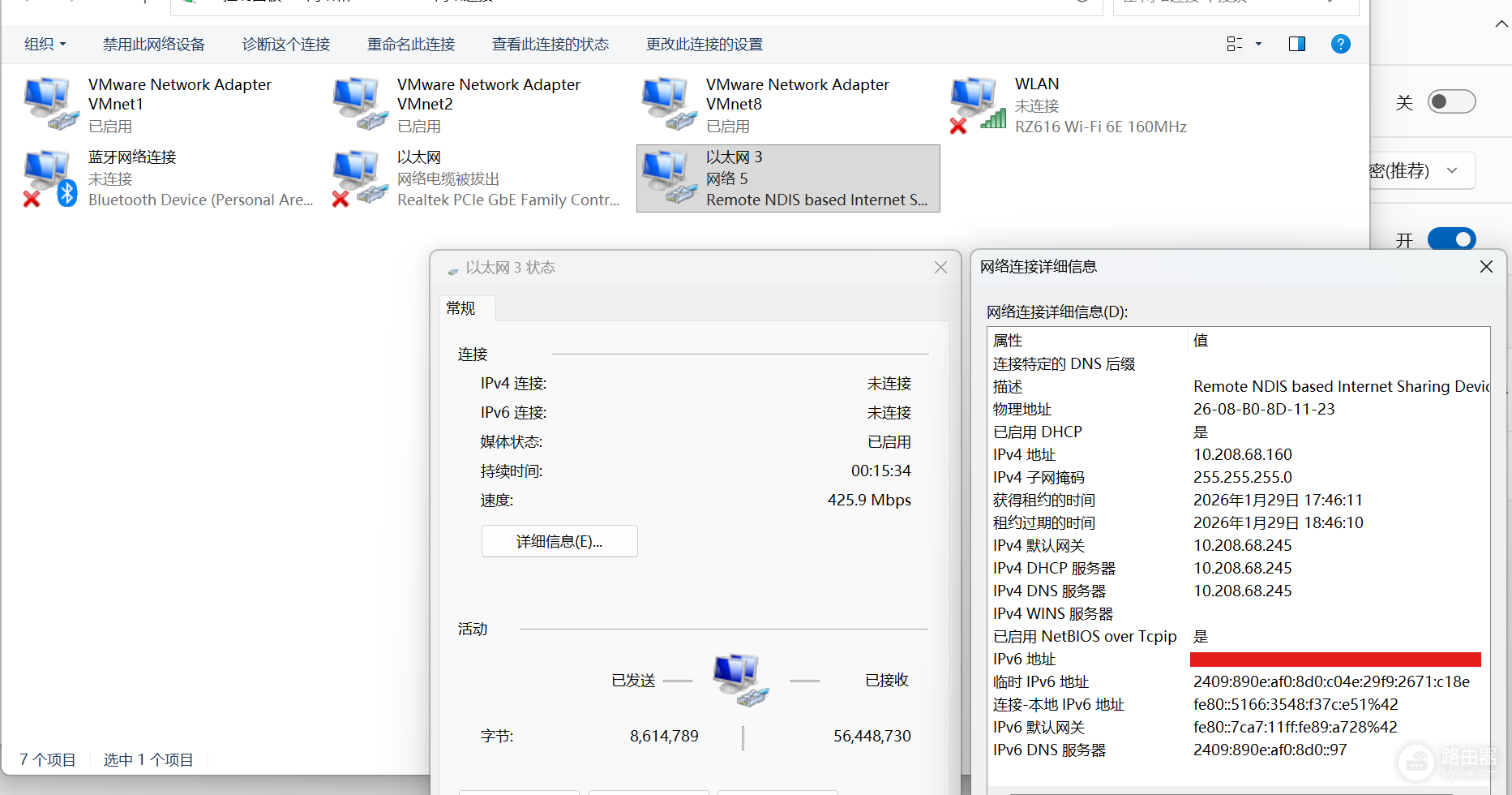 win10手机USB共享网络无法开启移动热点怎么办？