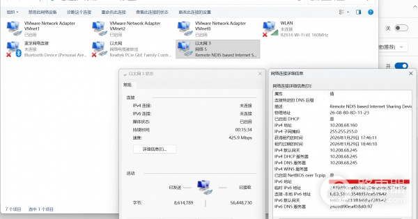 win10手机USB共享网络无法开启移动热点怎么办？