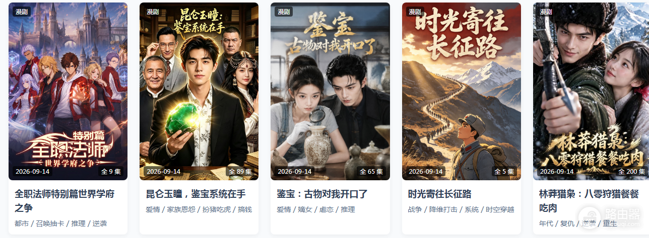 黄豆魔改ai短剧免费观看入口 黄豆魔改短剧网页版最新地址链接