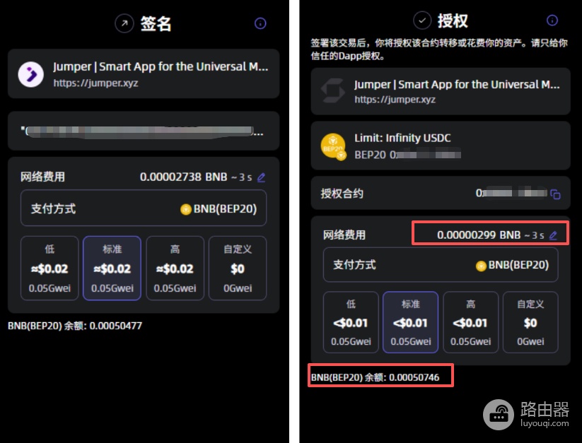 2026最好用的跨链工具:Jumper.exchange超级聚合器完整教程与费用对比