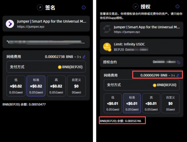 2026最好用的跨链工具:Jumper.exchange超级聚合器完整教程与费用对比