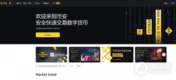 Axie Infinity是什么？AXS代币是什么？宝可梦风格链游生态解析