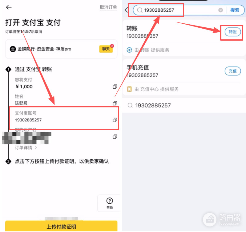 2026国内买USDT最方便的App推荐:安币C2C超详细教程