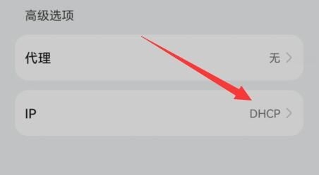 手机wifi已连接(不可上网)怎么办？